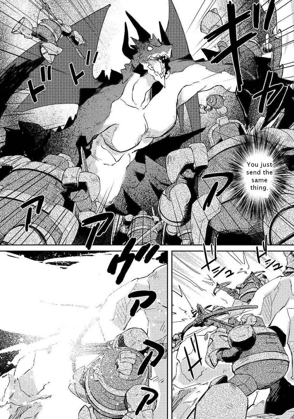 Lazy Dungeon Master Chapter 21 - Page 5 in English