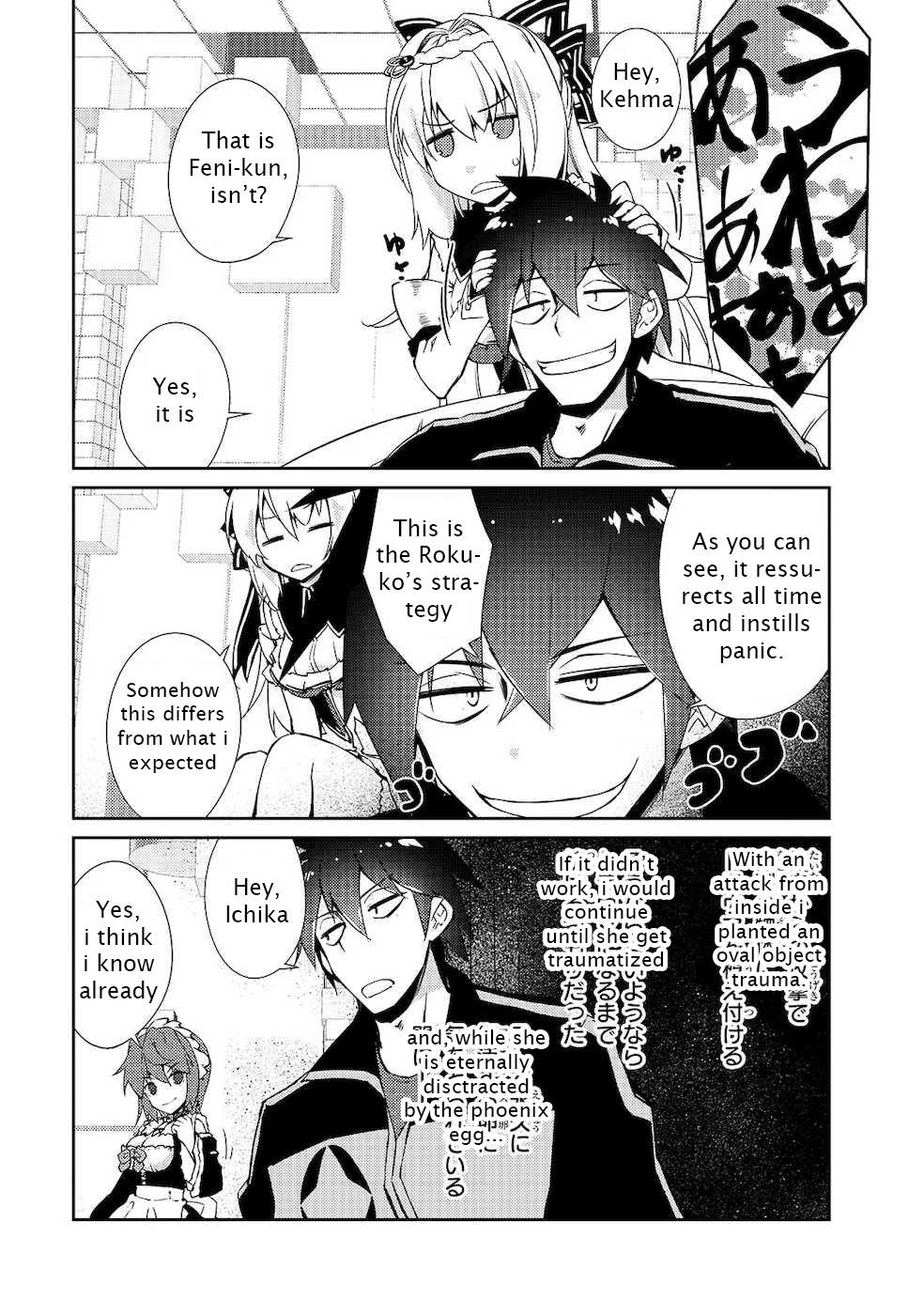 Lazy Dungeon Master Chapter 22 - Page 13 in English