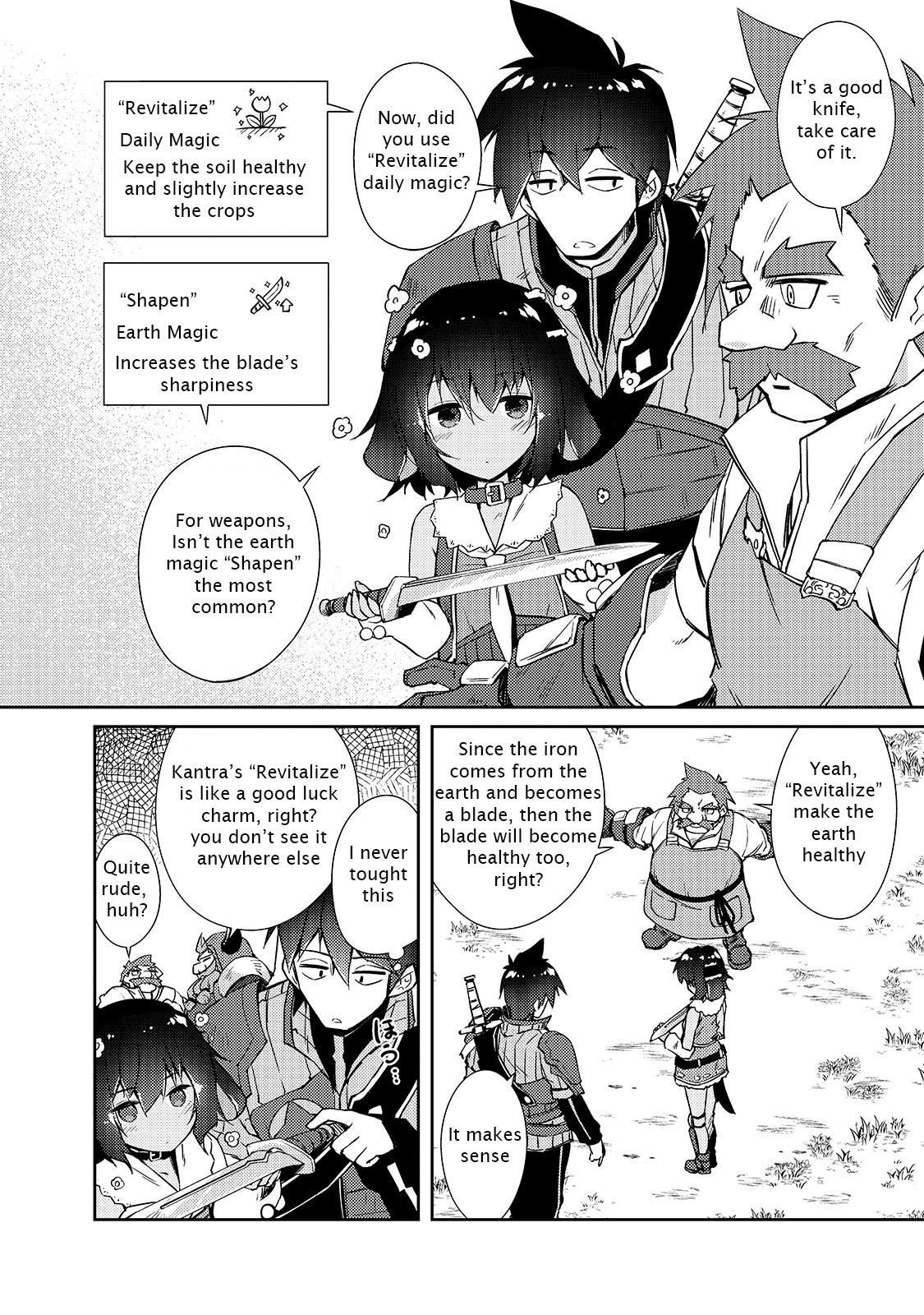 Lazy Dungeon Master Chapter 23 - Page 15 in English