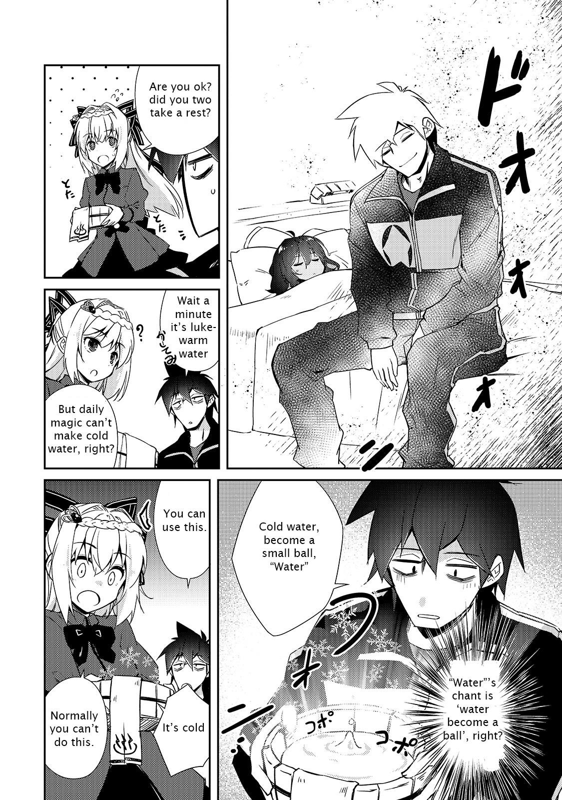 Lazy Dungeon Master Chapter 23 - Page 22 in English