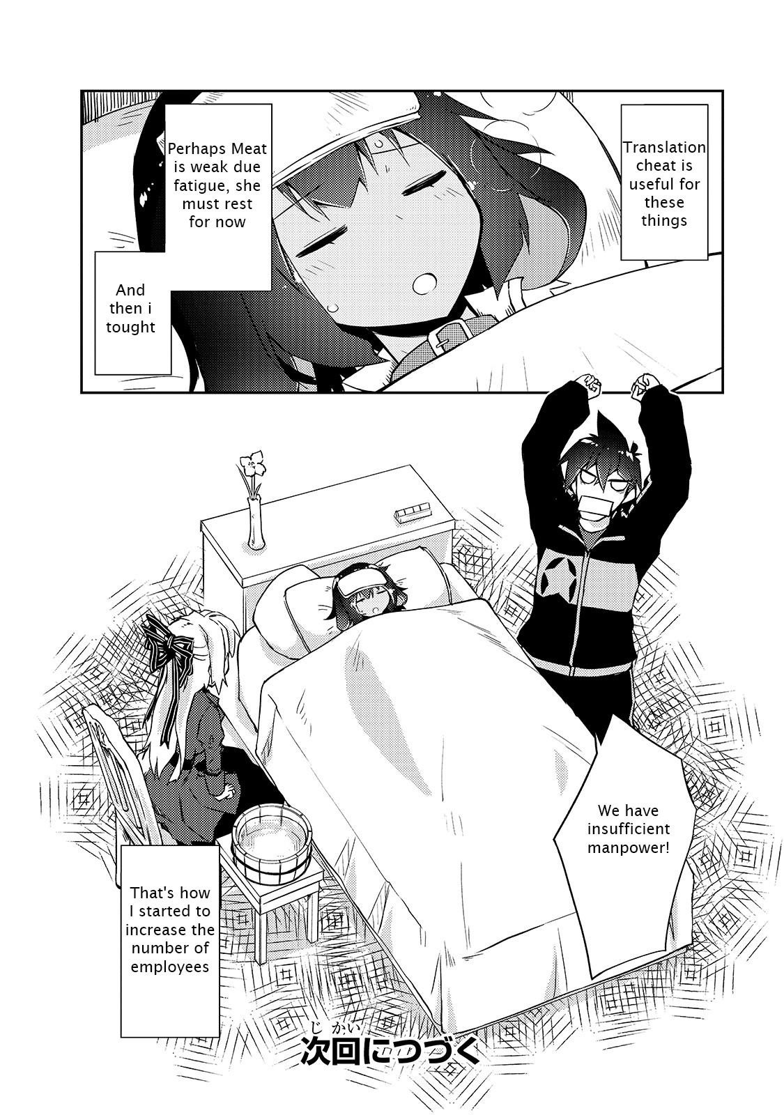 Lazy Dungeon Master Chapter 23 - Page 23 in English