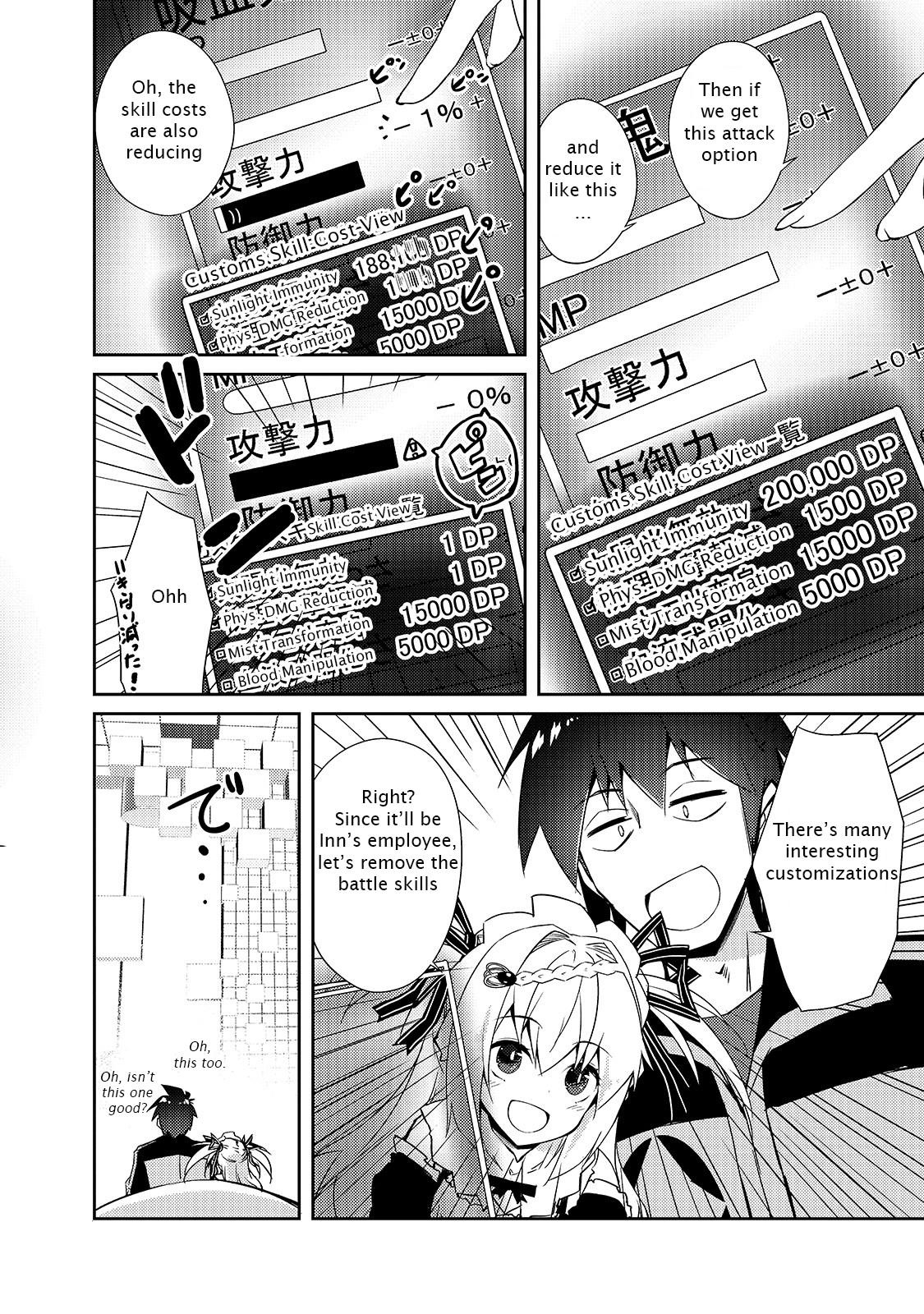 Lazy Dungeon Master Chapter 24 - Page 12 in English