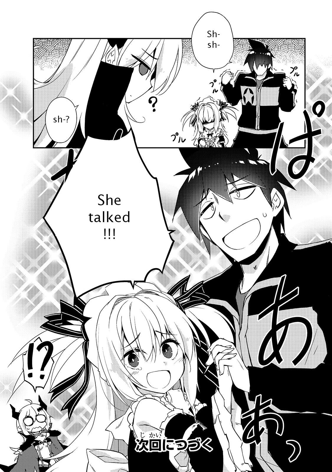 Lazy Dungeon Master Chapter 24 - Page 19 in English