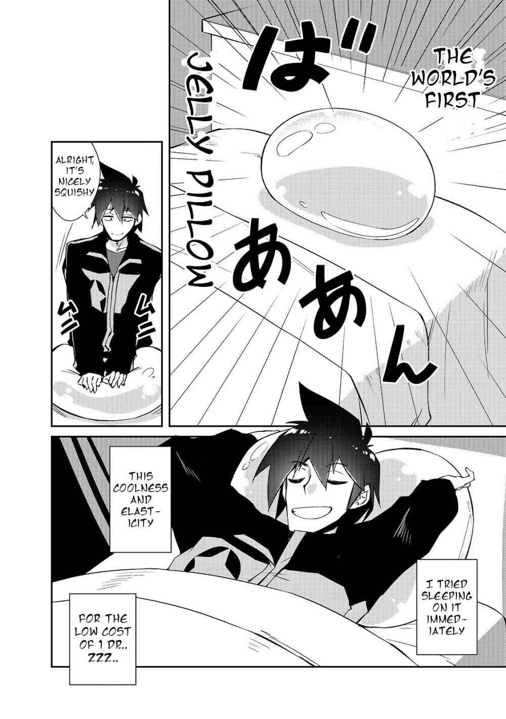 Lazy Dungeon Master Chapter 27 - Page 8 in English