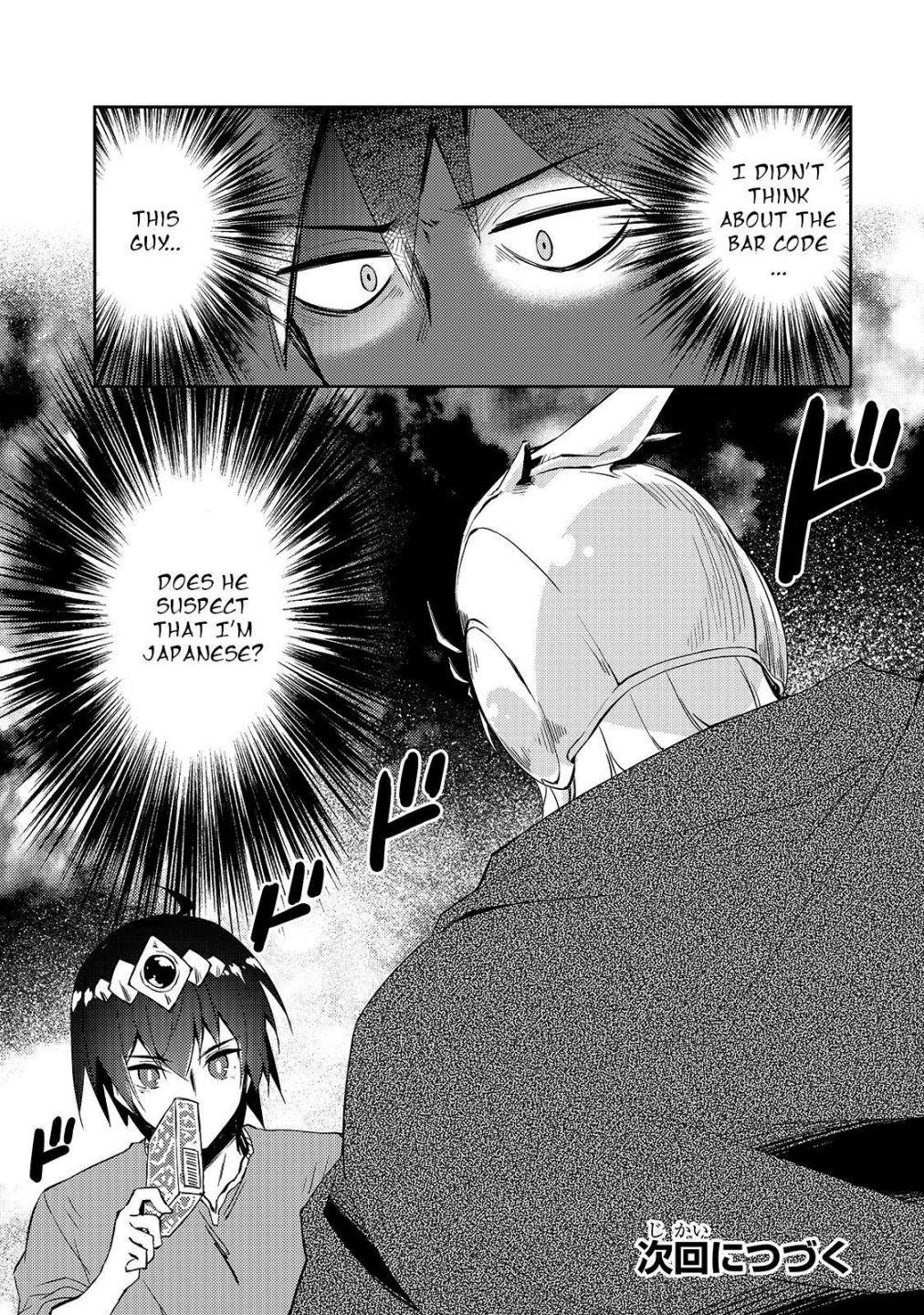 Lazy Dungeon Master Chapter 28 - Page 24 in English