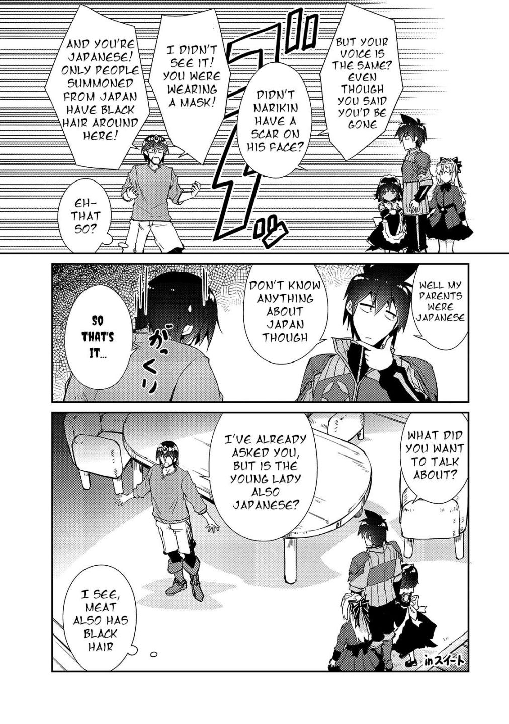 Lazy Dungeon Master Chapter 29 - Page 17 in English