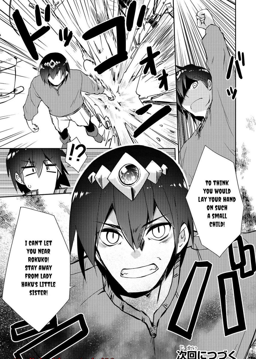 Lazy Dungeon Master Chapter 29 - Page 19 in English