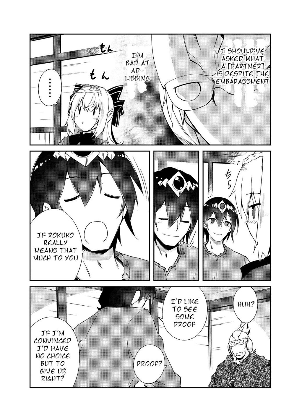 Lazy Dungeon Master Chapter 29 - Page 7 in English