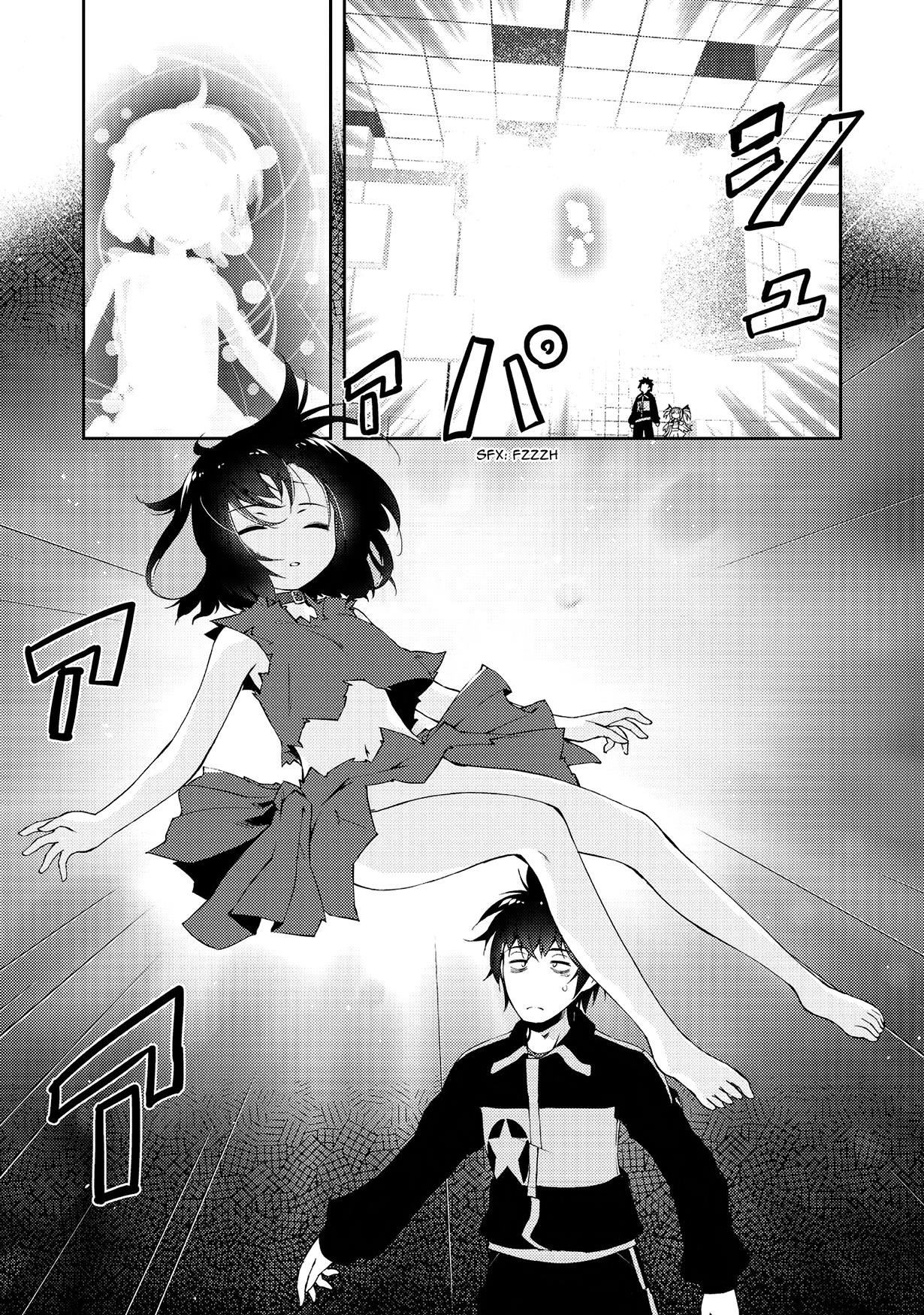 Lazy Dungeon Master Chapter 3 - Page 5 in English