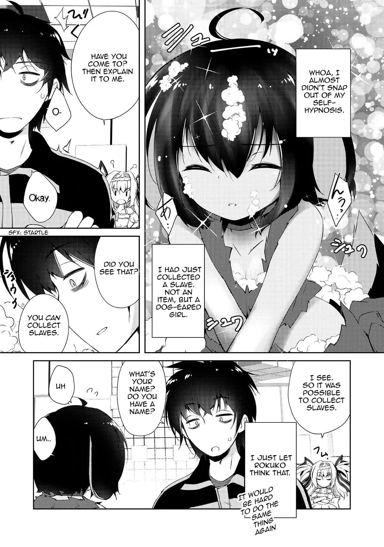 Lazy Dungeon Master Chapter 3 - Page 8 in English