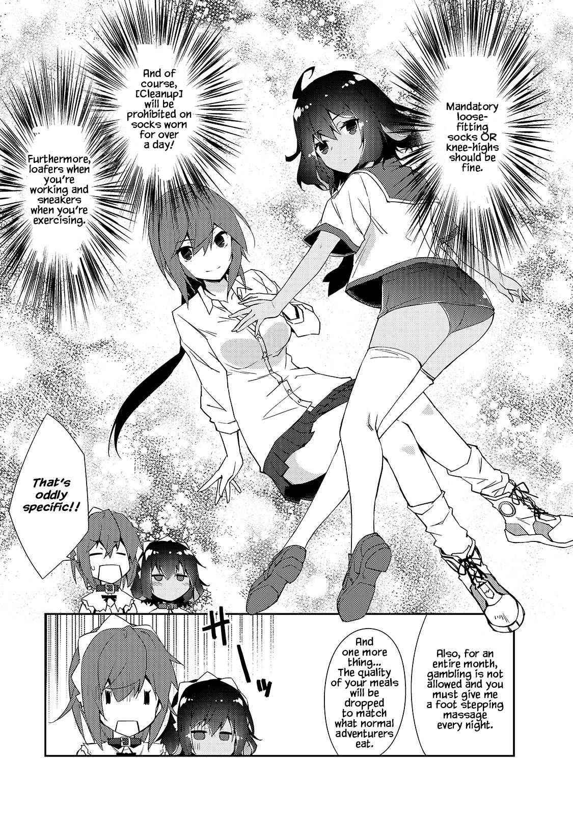 Lazy Dungeon Master Chapter 30 - Page 23 in English