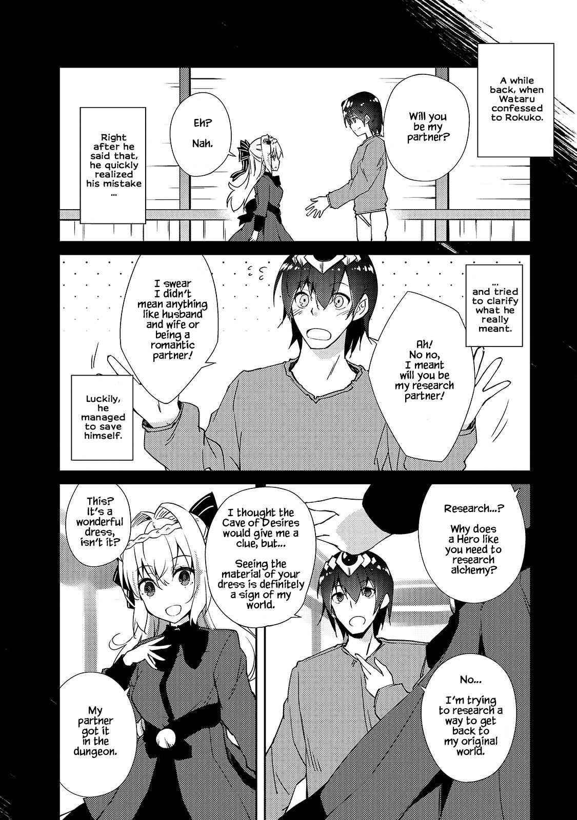 Lazy Dungeon Master Chapter 31 - Page 14 in English