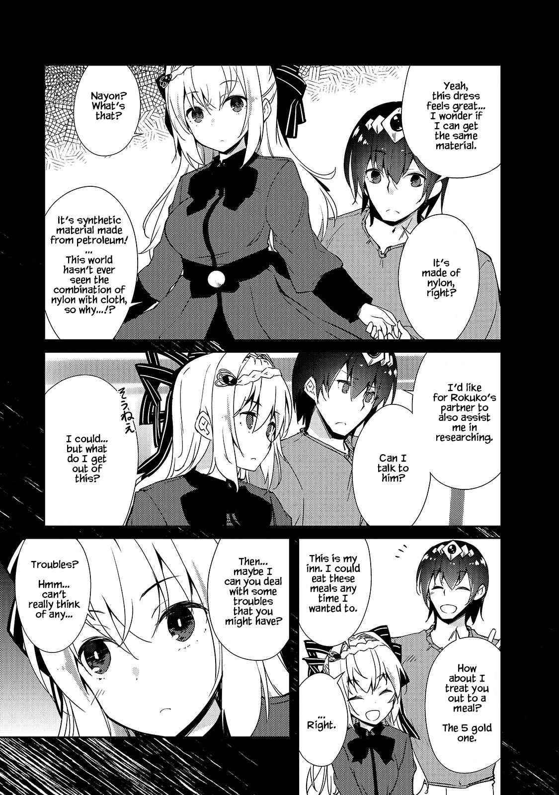 Lazy Dungeon Master Chapter 31 - Page 15 in English