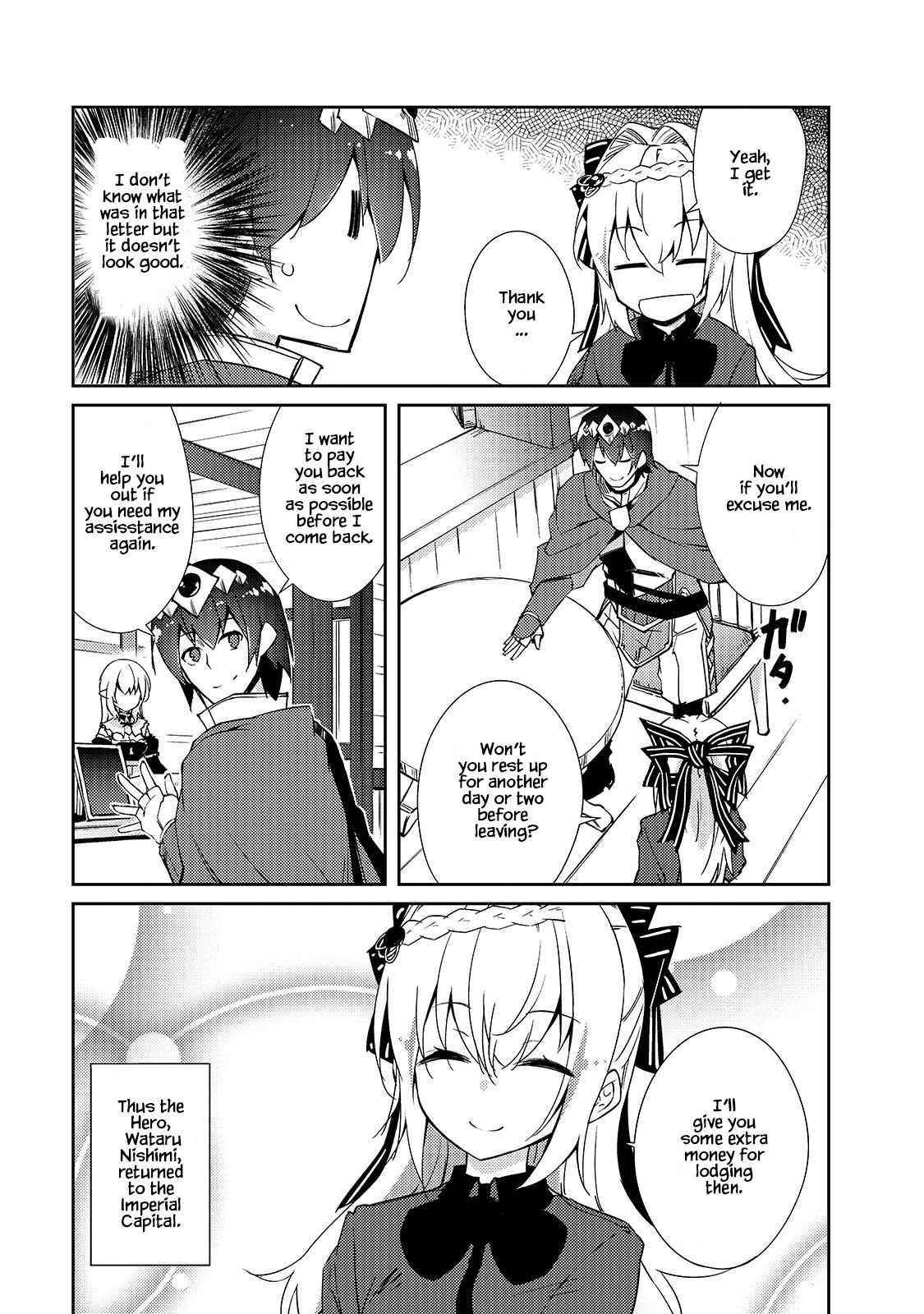 Lazy Dungeon Master Chapter 31 - Page 19 in English