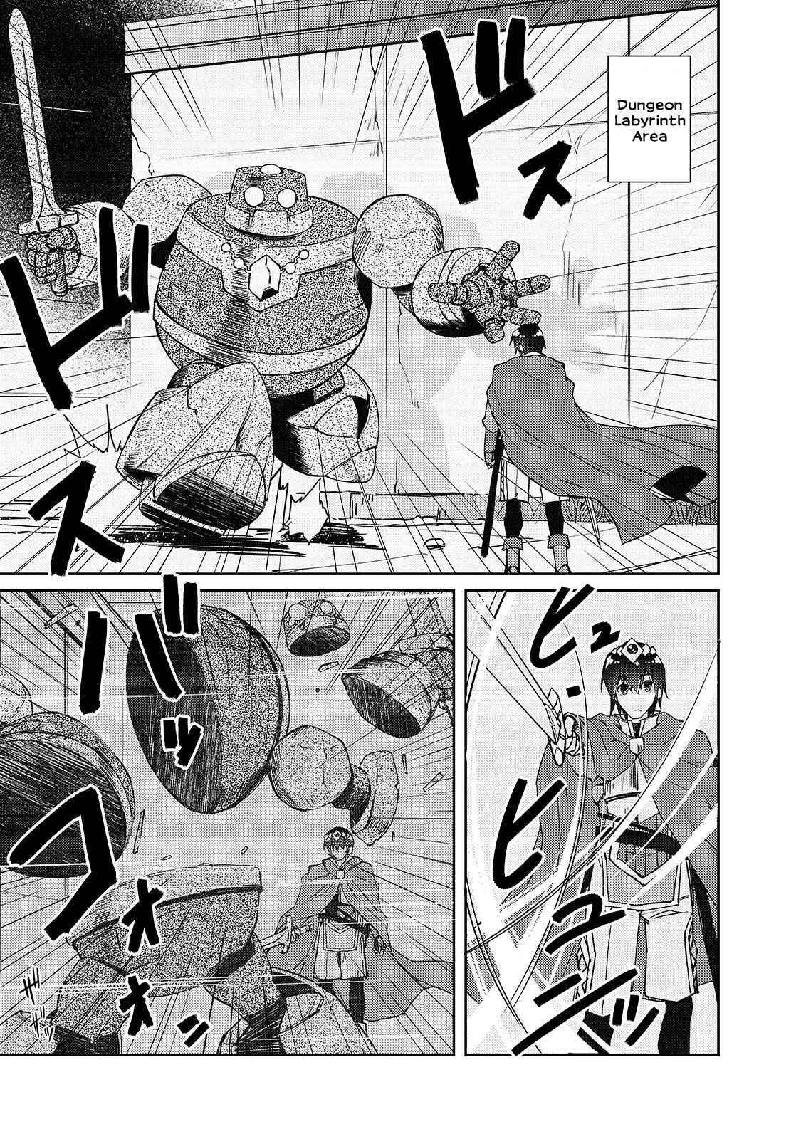 Lazy Dungeon Master Chapter 31 - Page 3 in English