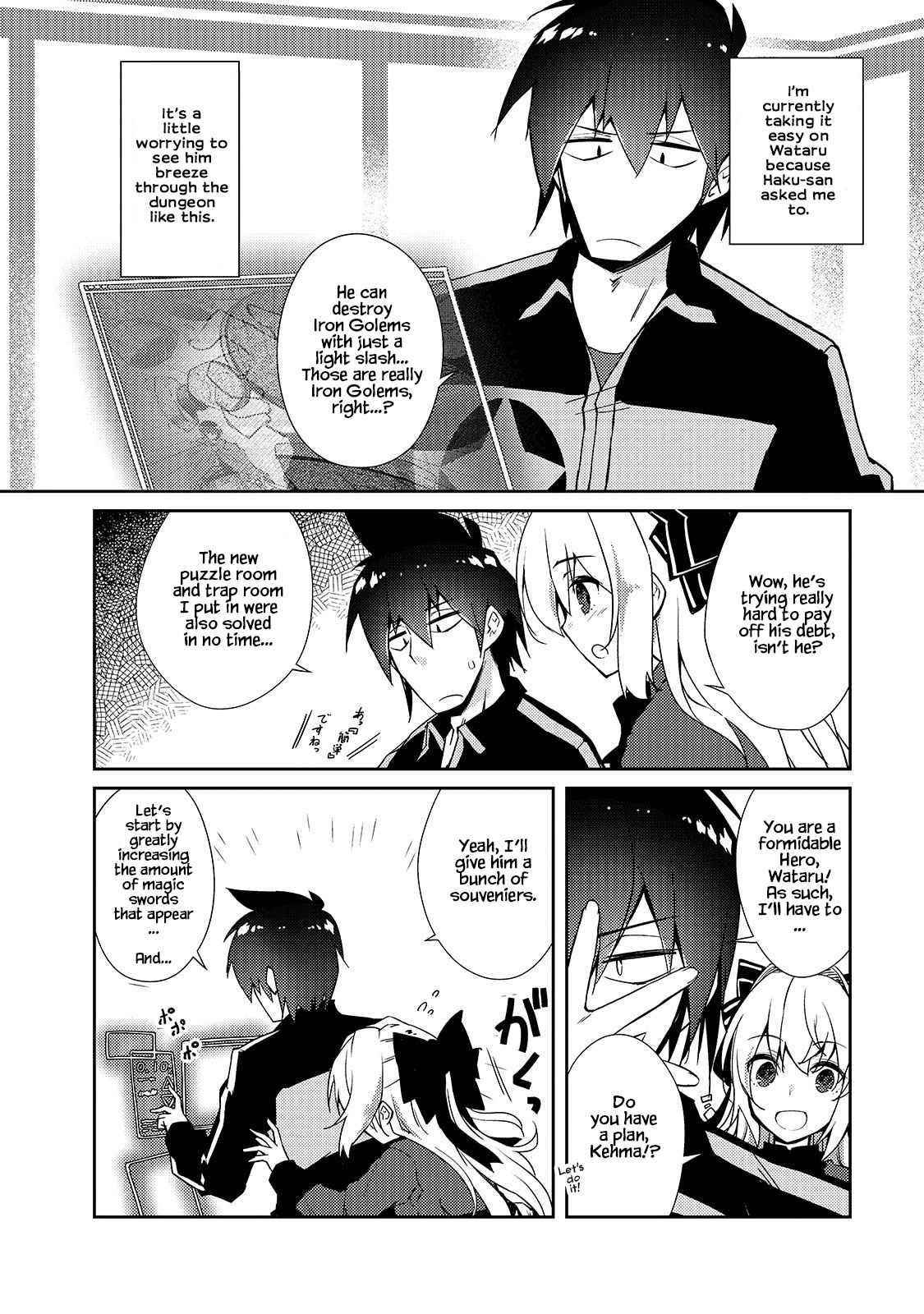 Lazy Dungeon Master Chapter 31 - Page 4 in English