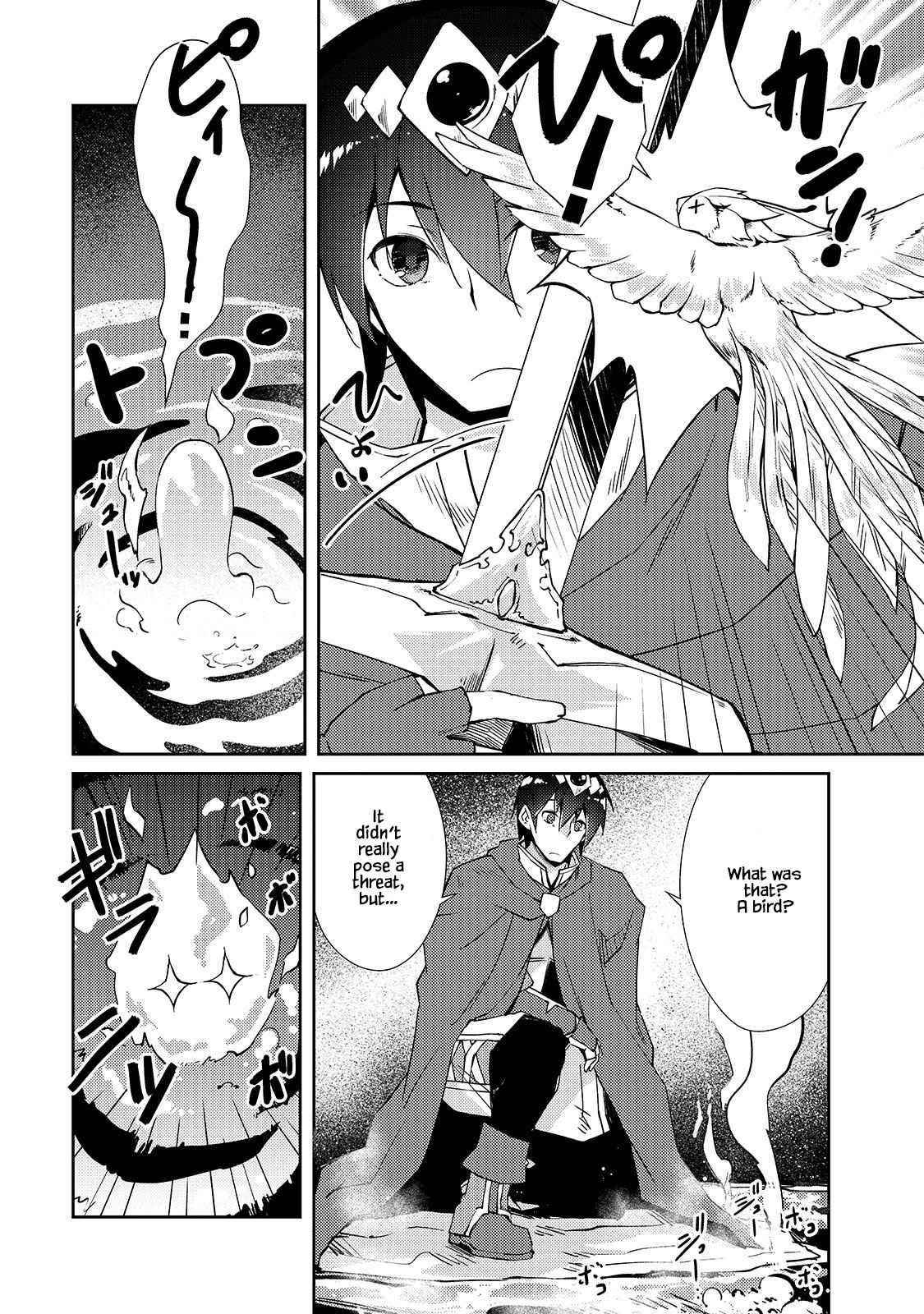 Lazy Dungeon Master Chapter 31 - Page 7 in English