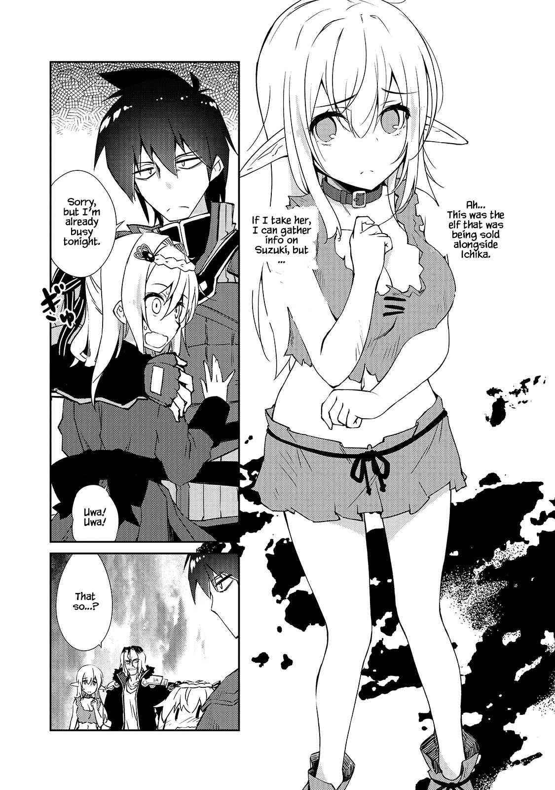 Lazy Dungeon Master Chapter 32 - Page 15 in English