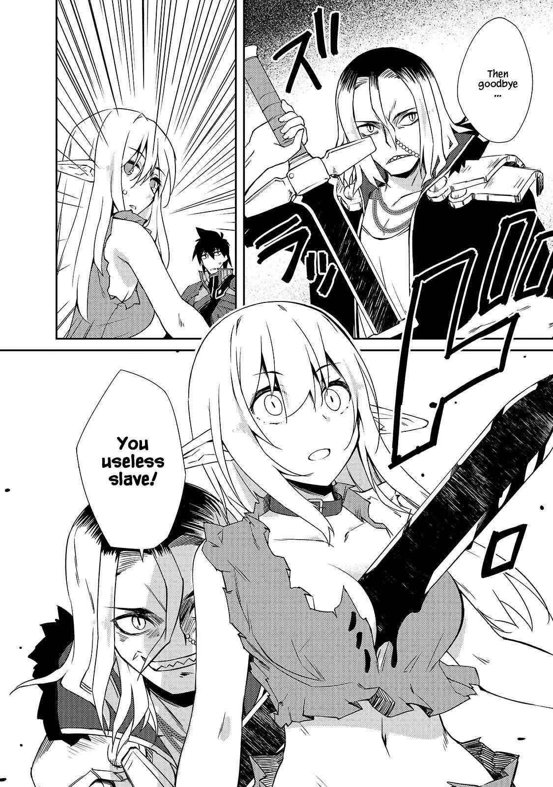 Lazy Dungeon Master Chapter 32 - Page 16 in English