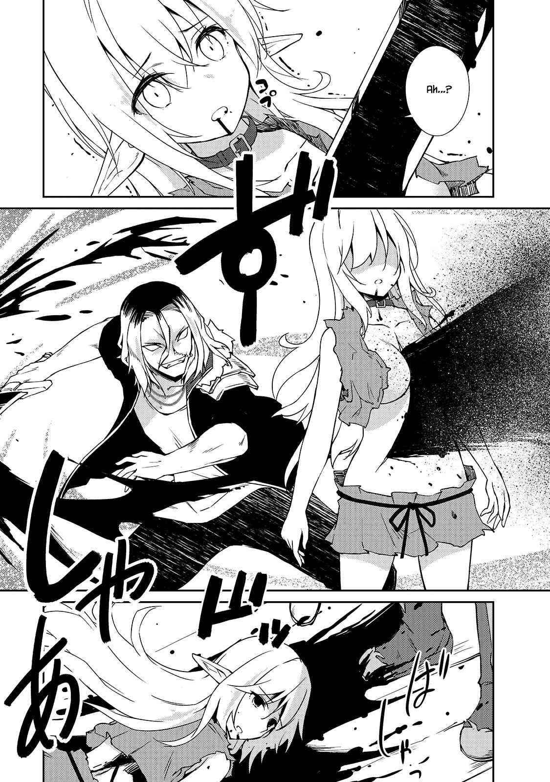 Lazy Dungeon Master Chapter 32 - Page 17 in English