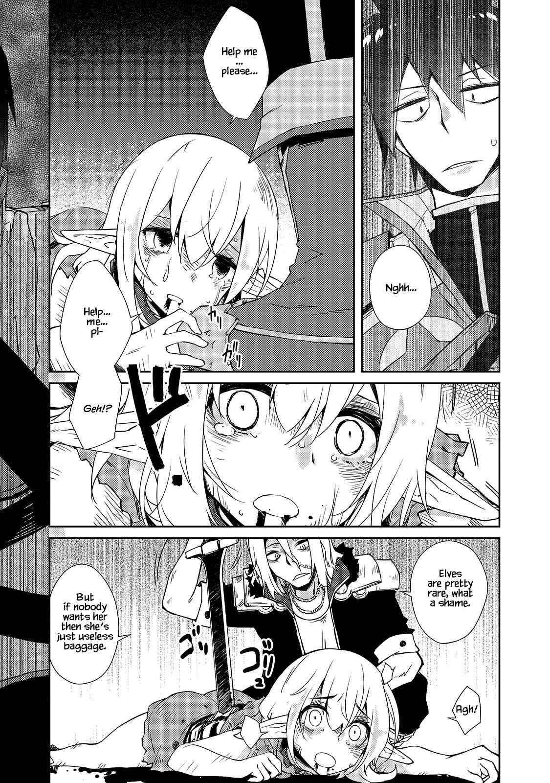 Lazy Dungeon Master Chapter 32 - Page 18 in English
