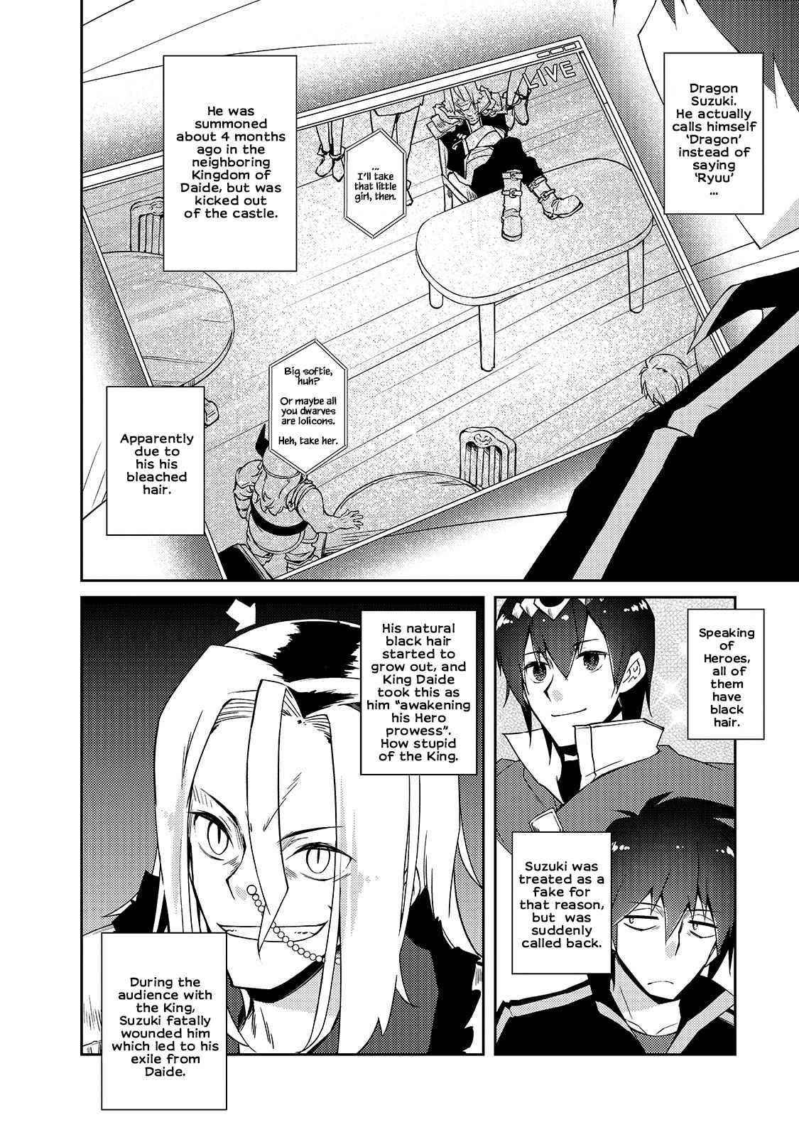 Lazy Dungeon Master Chapter 32 - Page 4 in English