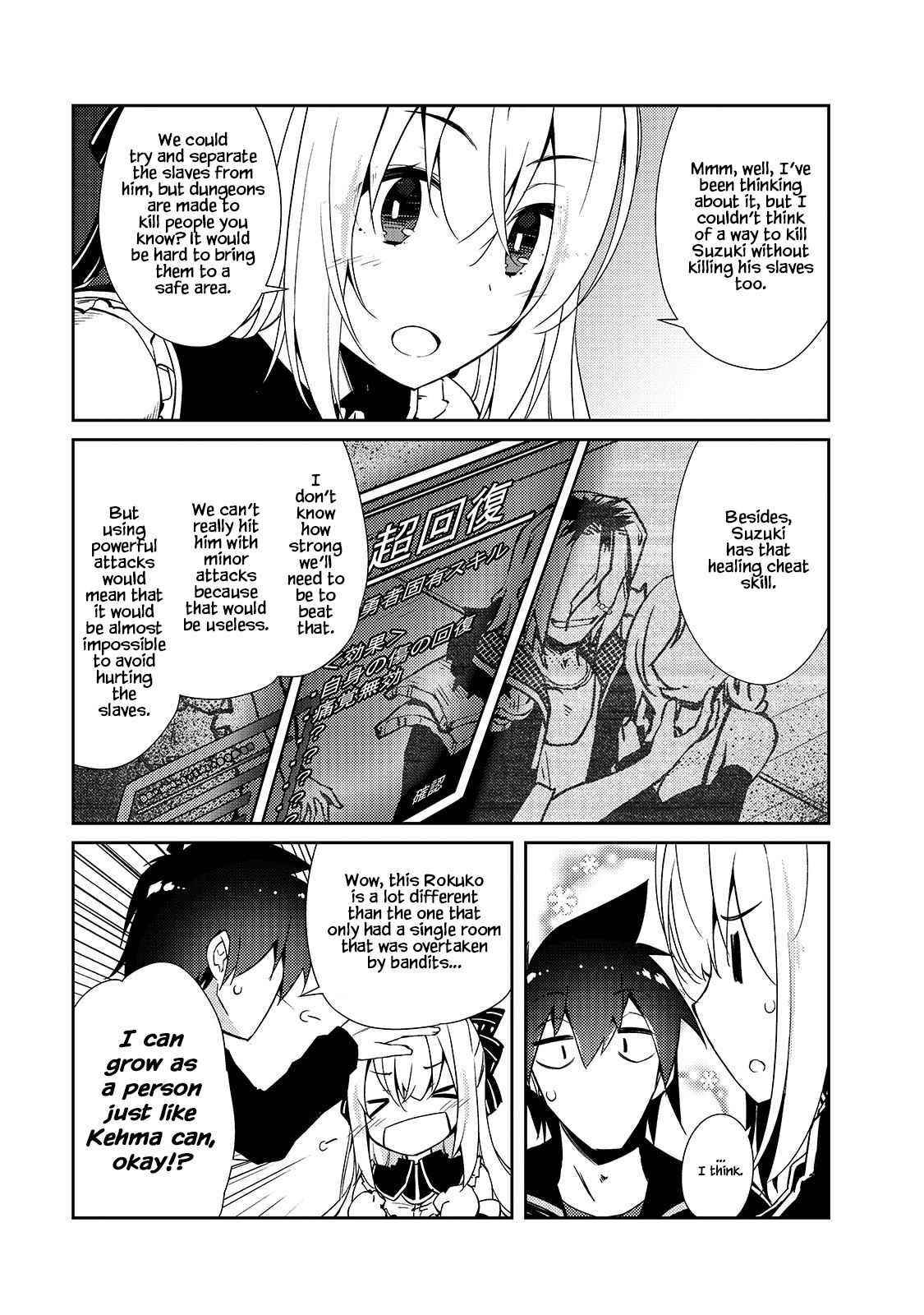 Lazy Dungeon Master Chapter 33 - Page 15 in English