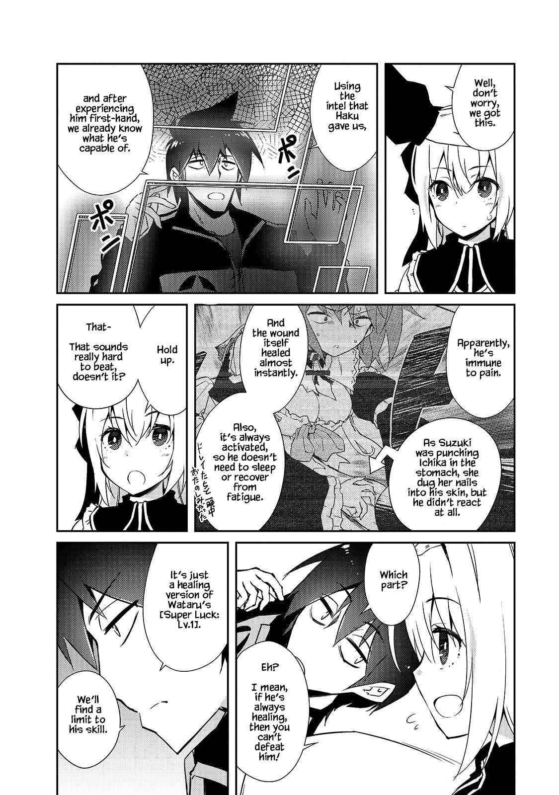 Lazy Dungeon Master Chapter 33 - Page 16 in English