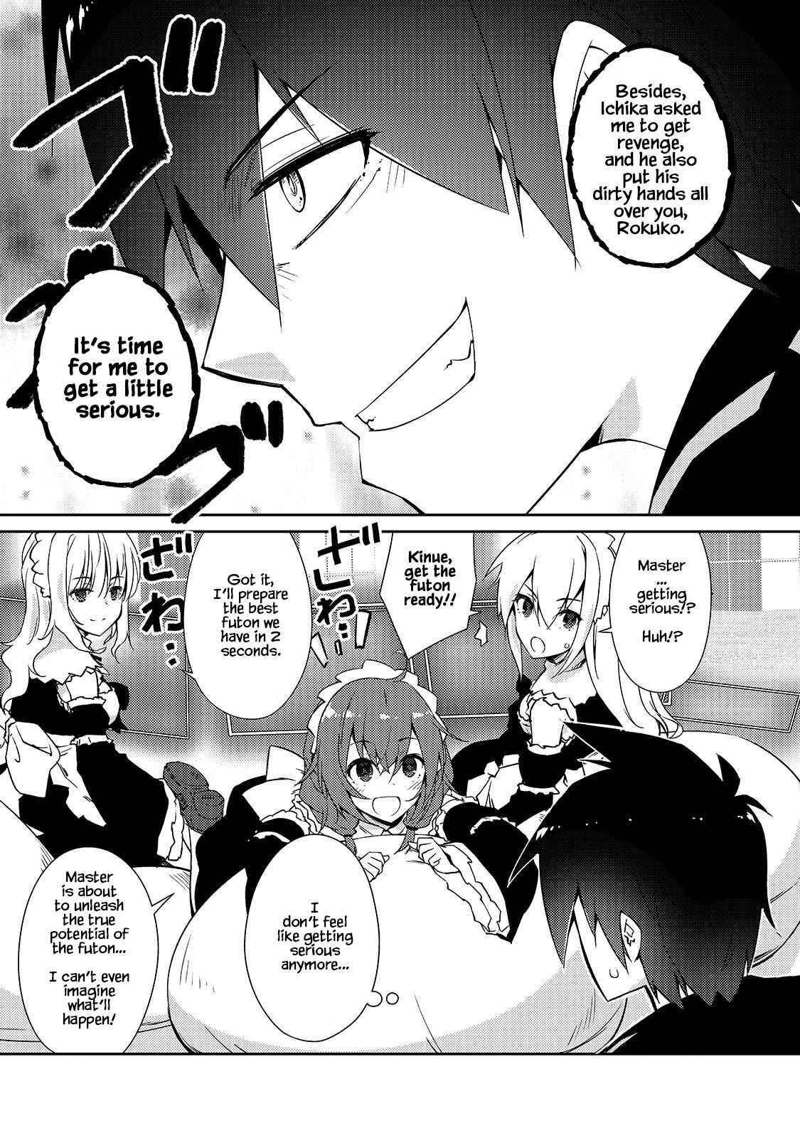 Lazy Dungeon Master Chapter 33 - Page 17 in English