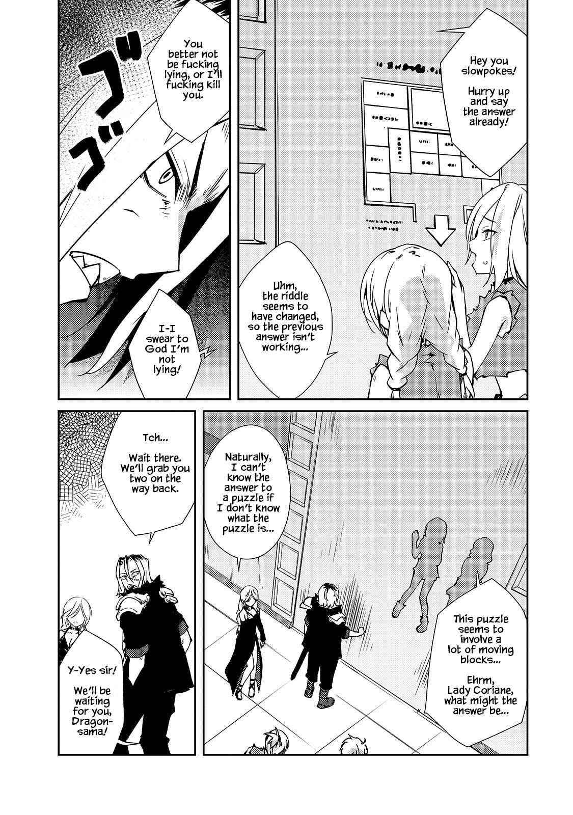 Lazy Dungeon Master Chapter 34 - Page 14 in English
