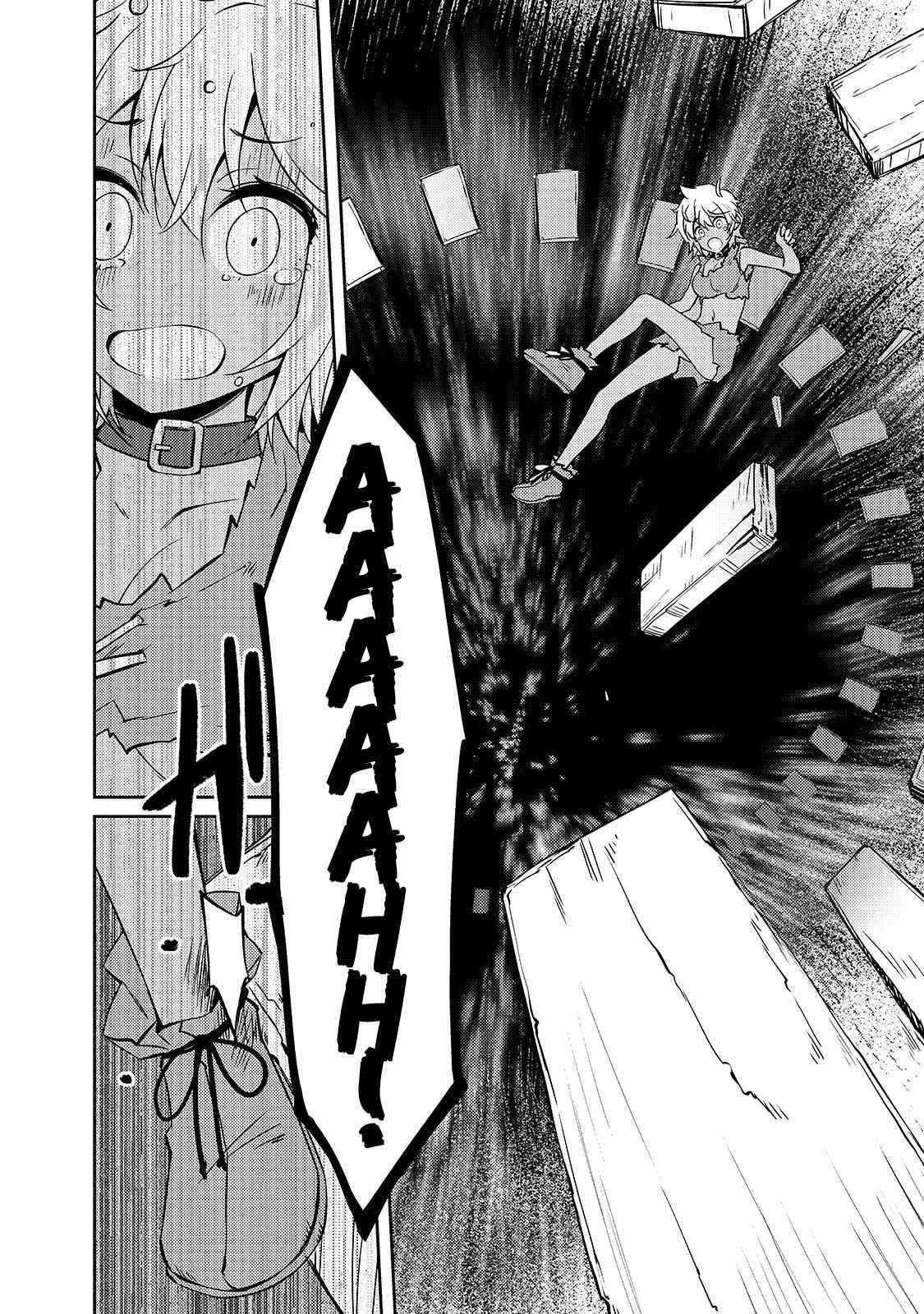 Lazy Dungeon Master Chapter 34 - Page 18 in English