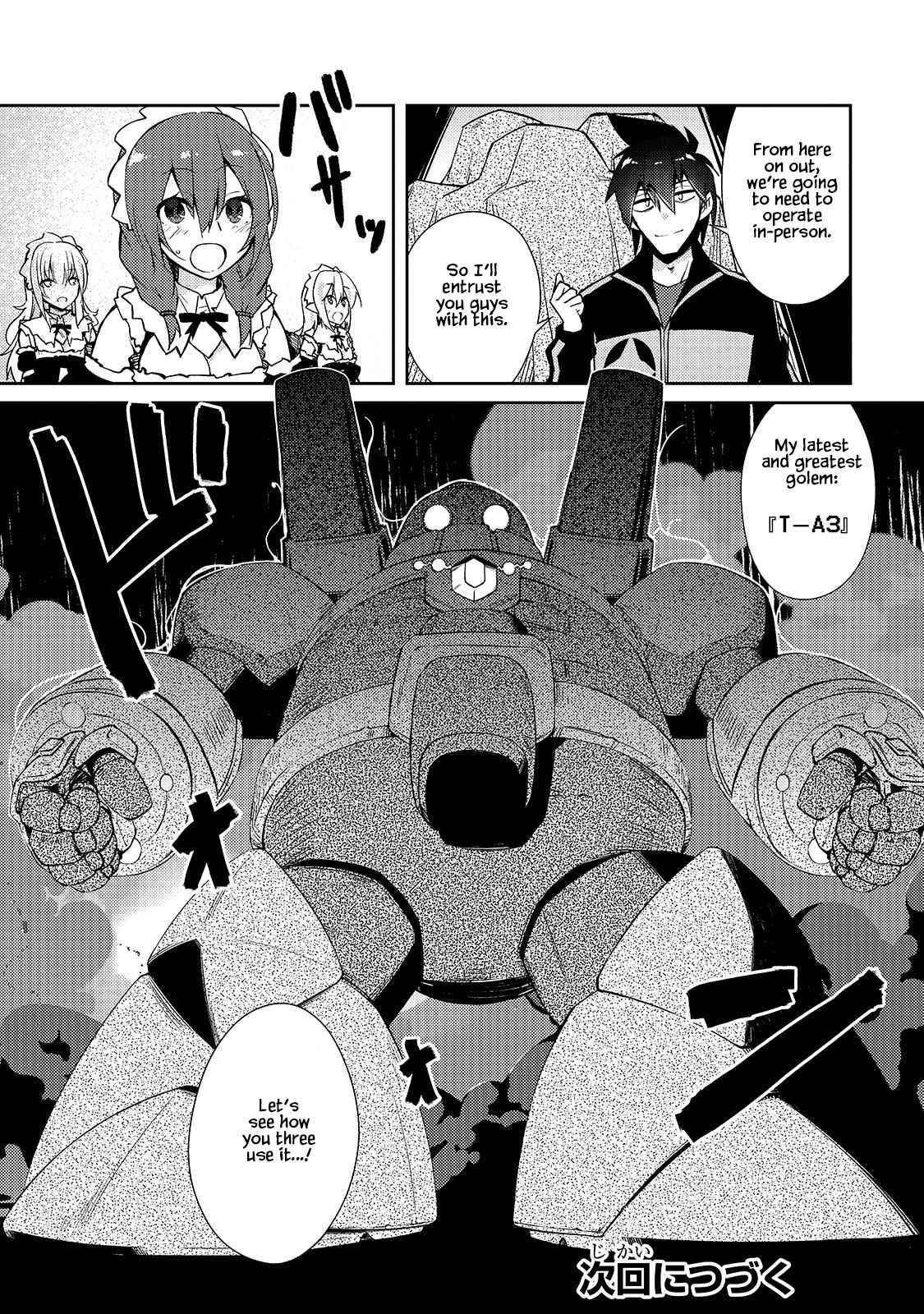 Lazy Dungeon Master Chapter 34 - Page 24 in English
