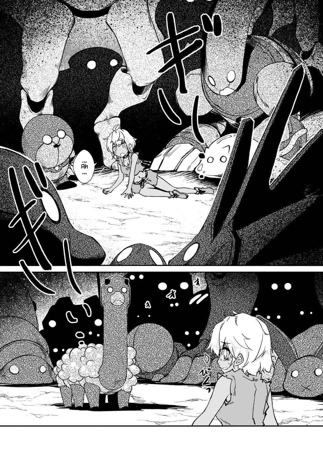 Lazy Dungeon Master Chapter 35 - Page 9 in English