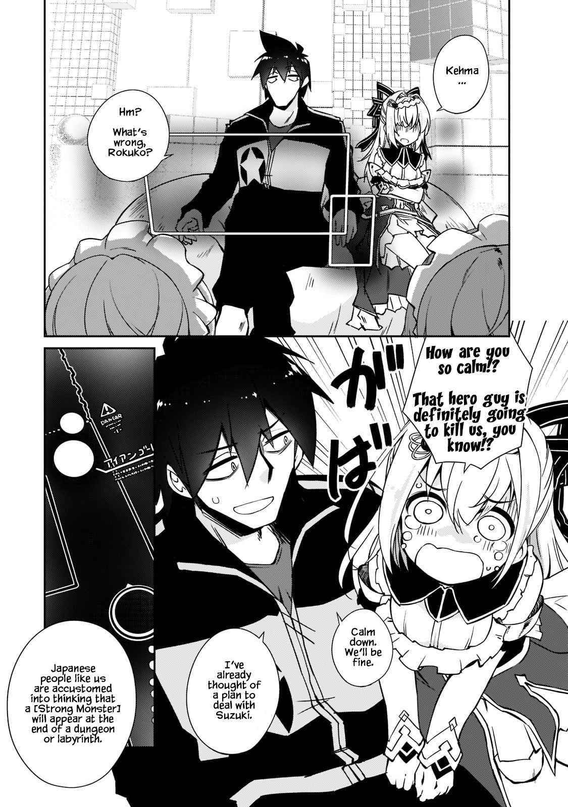 Lazy Dungeon Master Chapter 36 - Page 13 in English