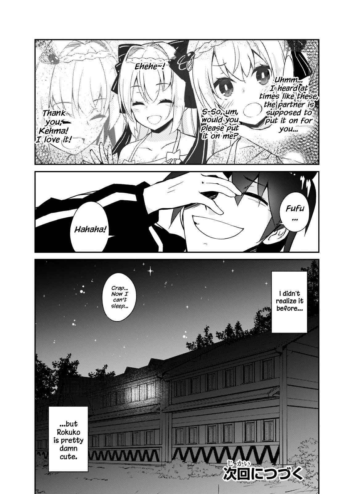 Lazy Dungeon Master Chapter 37 - Page 24 in English