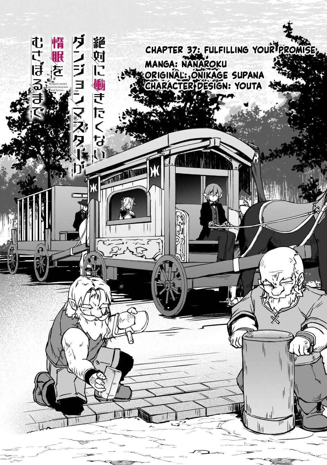 Lazy Dungeon Master Chapter 37 - Page 4 in English