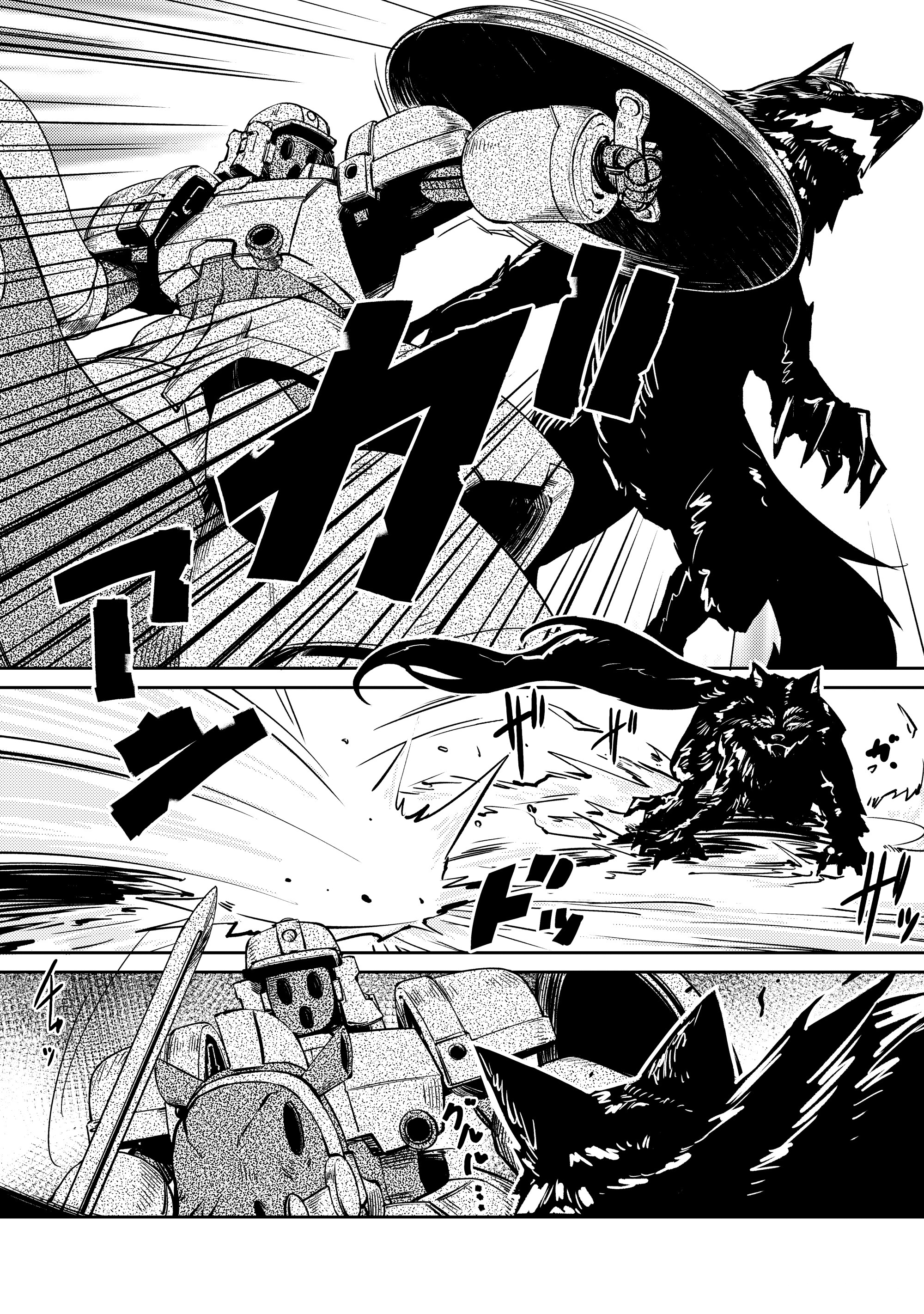 Lazy Dungeon Master Chapter 41 - Page 9 in English