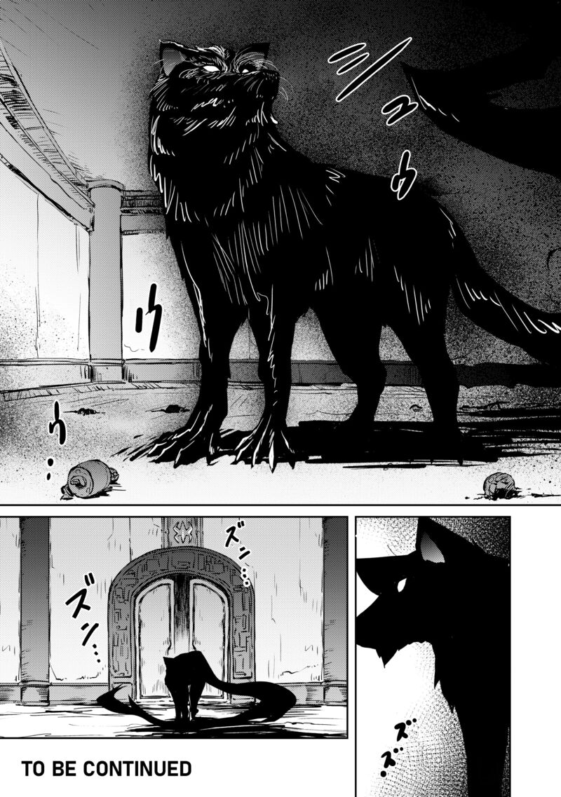 Lazy Dungeon Master Chapter 42 - Page 21 in English