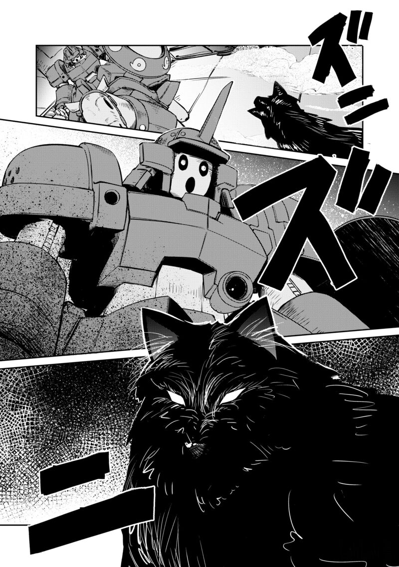 Lazy Dungeon Master Chapter 42 - Page 5 in English