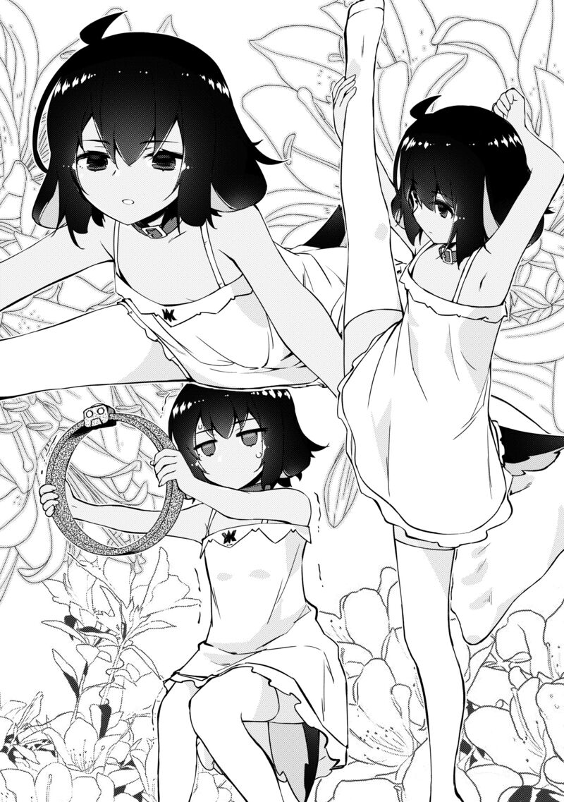 Lazy Dungeon Master Chapter 45 - Page 7 in English