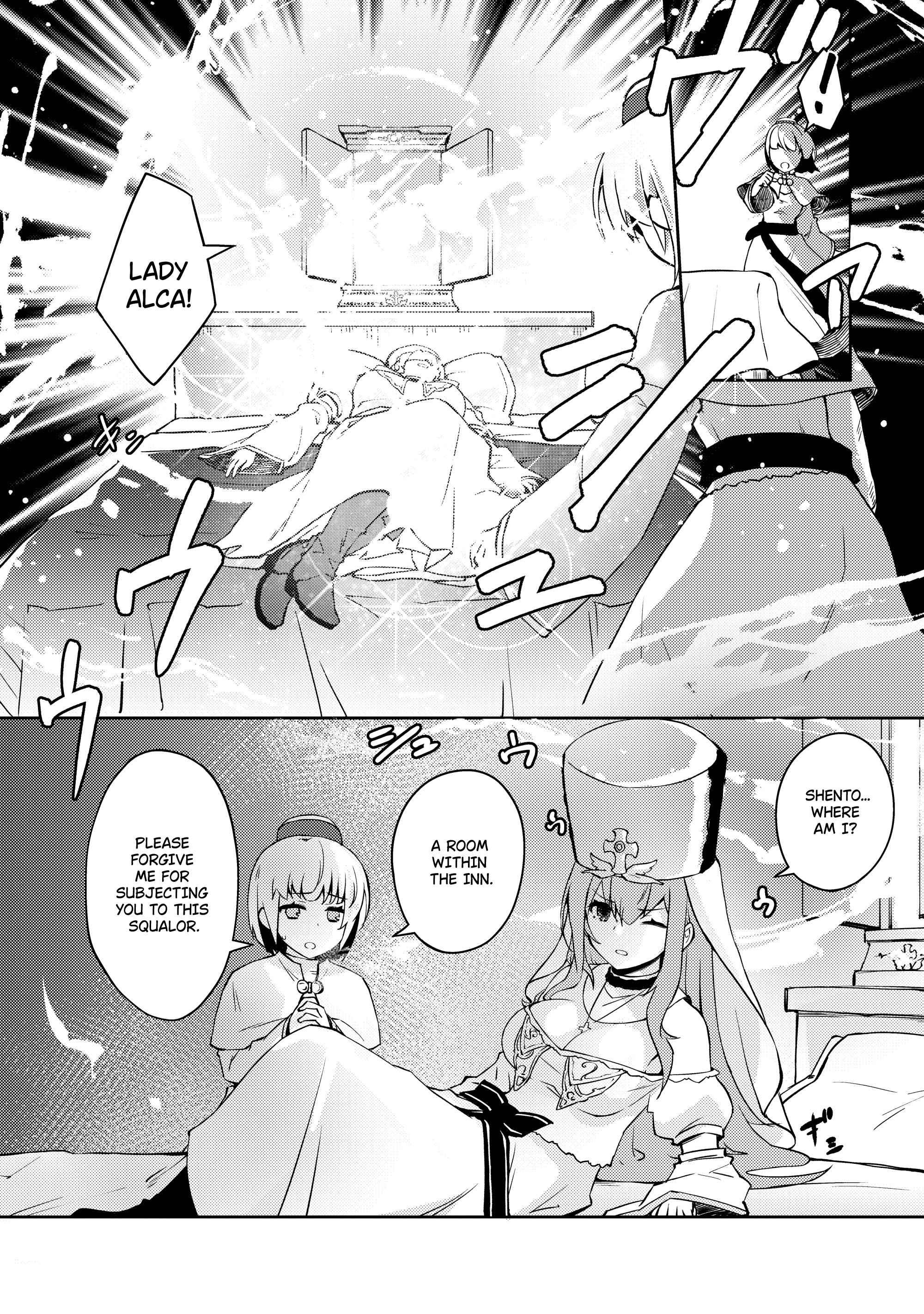 Lazy Dungeon Master Chapter 47 - Page 17 in English