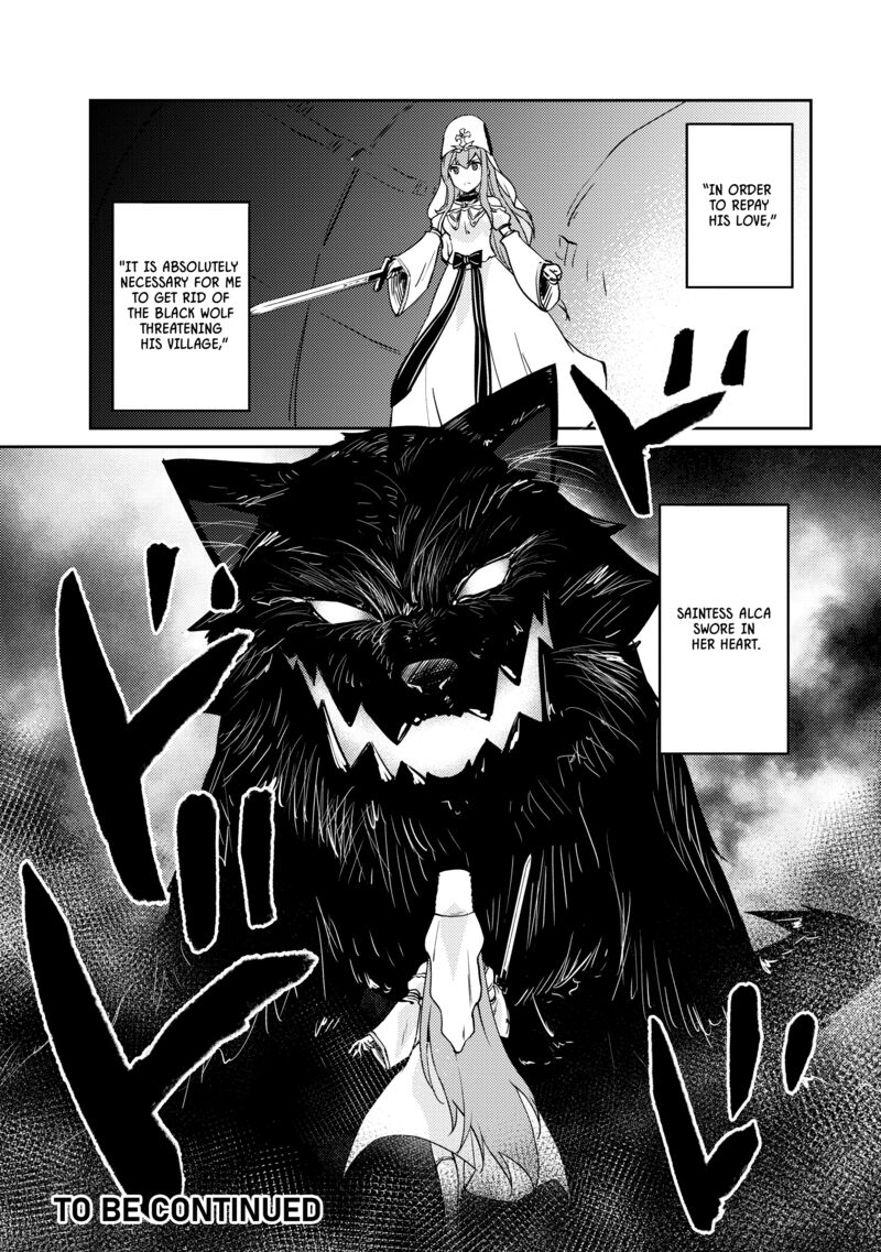 Lazy Dungeon Master Chapter 49 - Page 20 in English