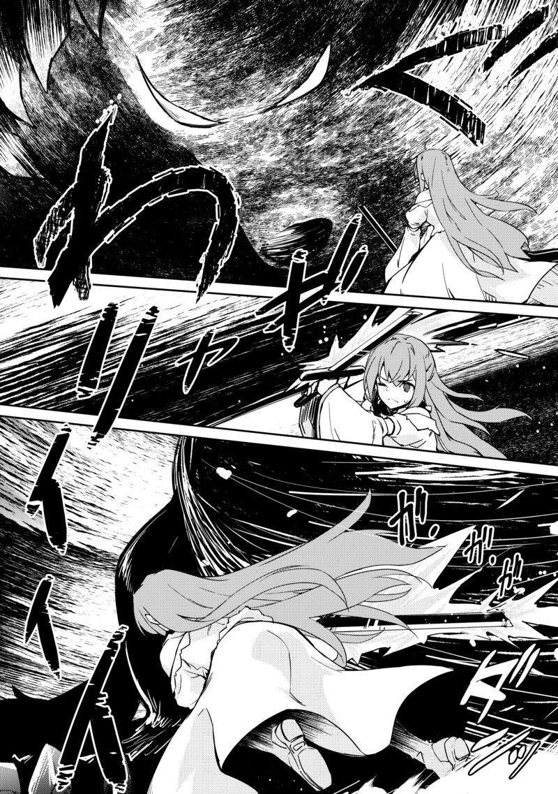 Lazy Dungeon Master Chapter 52 - Page 12 in English