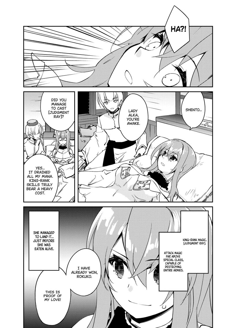 Lazy Dungeon Master Chapter 53 - Page 4 in English