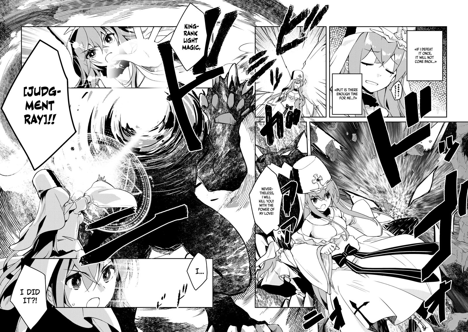 Lazy Dungeon Master Chapter 53 - Page 8 in English