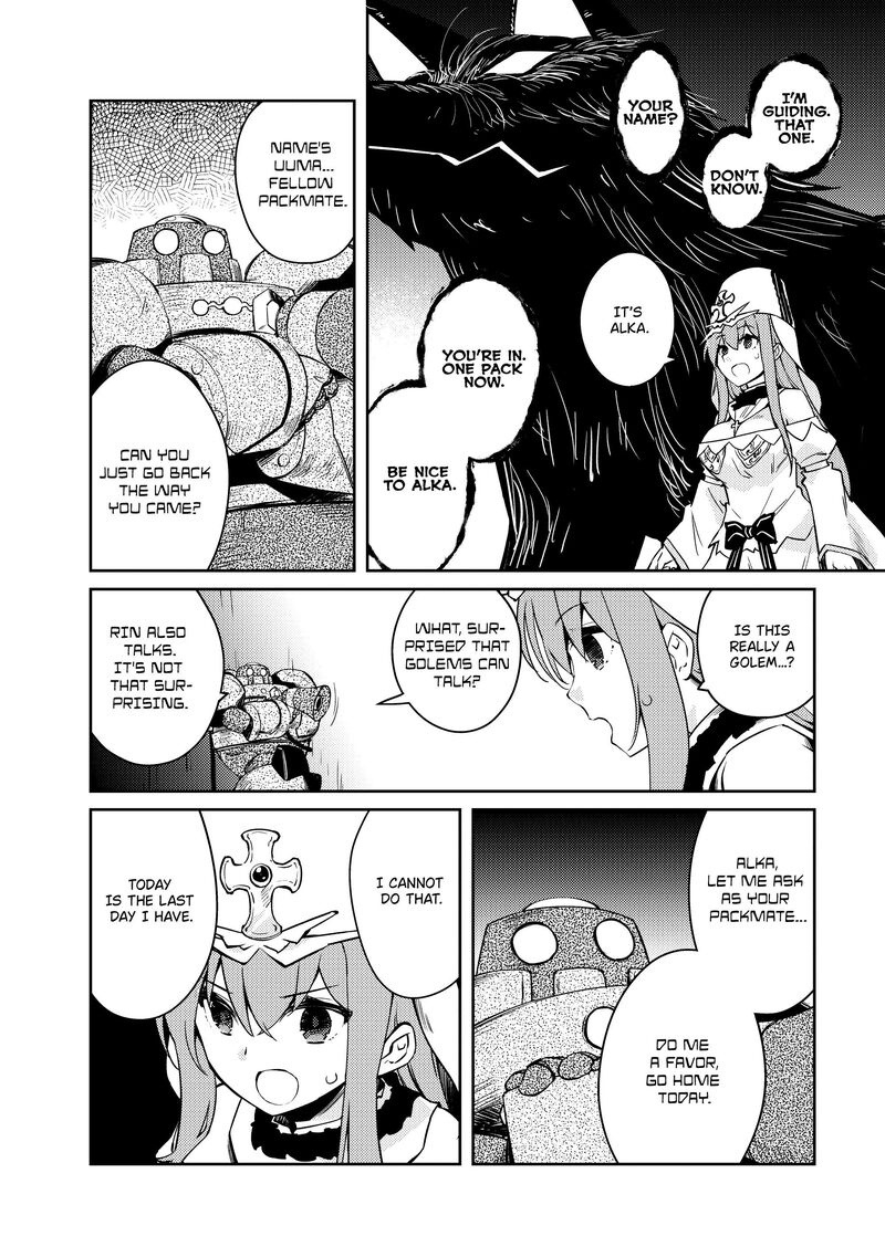Lazy Dungeon Master Chapter 54 - Page 19 in English
