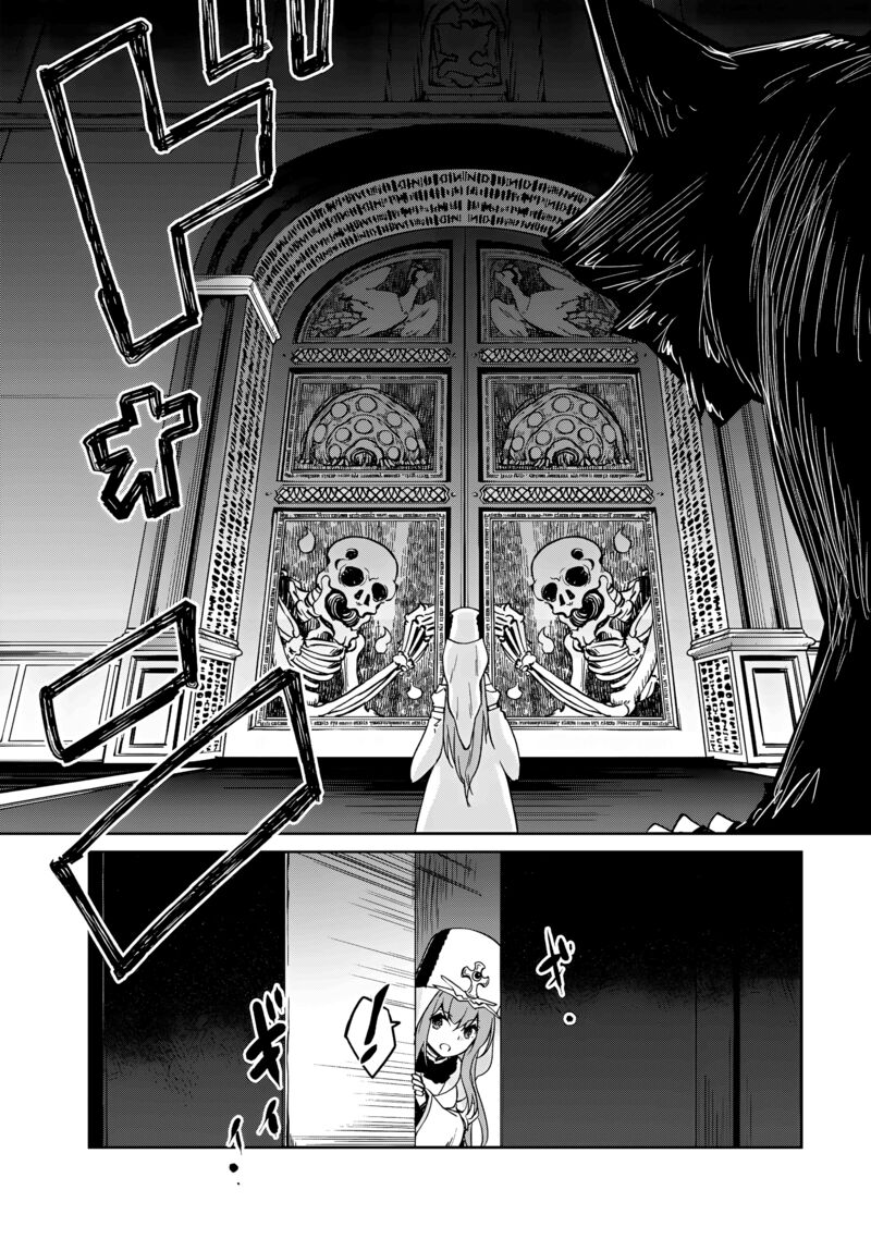 Lazy Dungeon Master Chapter 55 - Page 13 in English