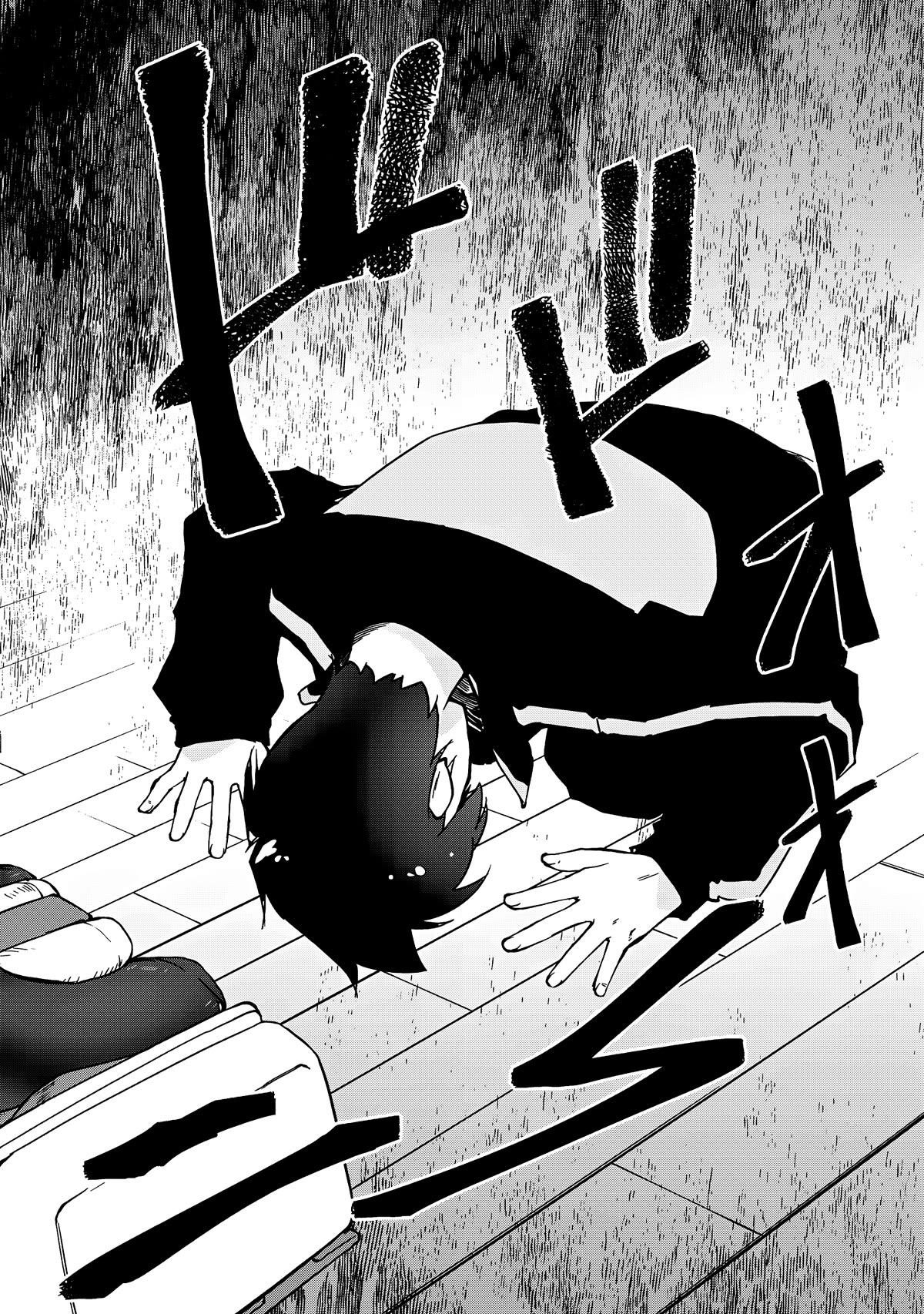 Lazy Dungeon Master Chapter 56 - Page 16 in English