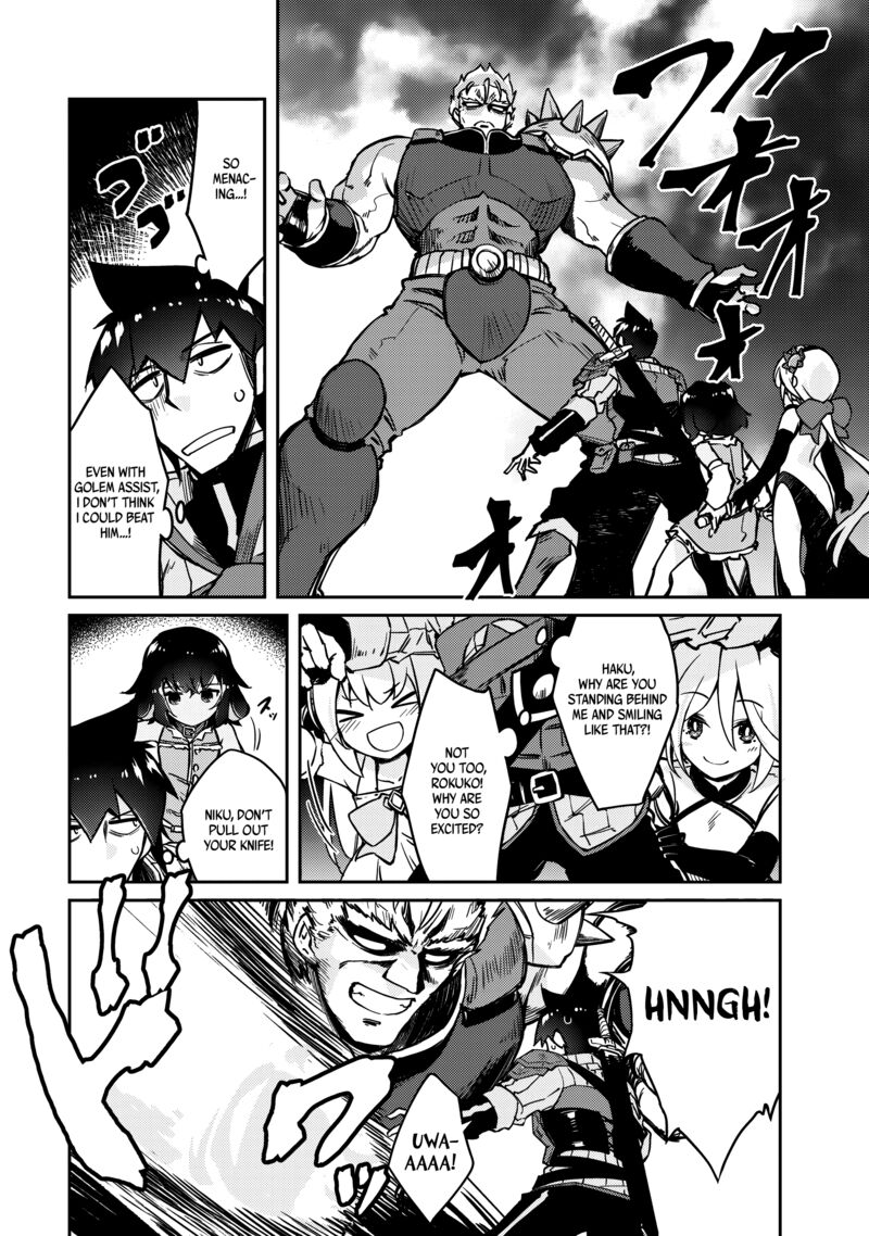 Lazy Dungeon Master Chapter 59 - Page 14 in English