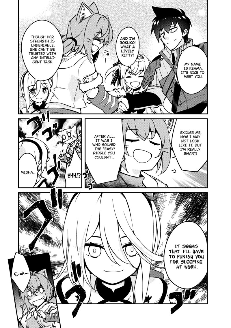 Lazy Dungeon Master Chapter 59 - Page 20 in English